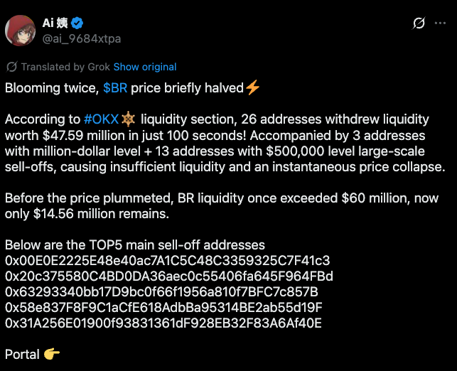 Screenshot of a translated post by @ai_9684xtpa explaining the BR token crash
